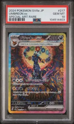 Pokemon Umbreon ex Terastal Festival JPN Special Art Rare #217 PSA 10 Gem Mint - Image 1