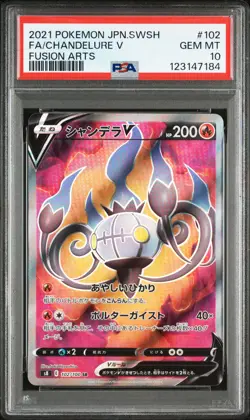 2021 POKEMON JPN SWORD & SHIELD FUSION ARTS #102 FULL ART/CHANDELURE V PSA 10 - Image 1