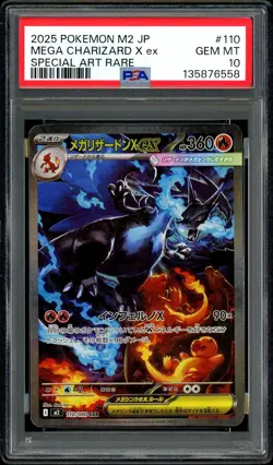 Pokemon PSA 10 Mega Charizard ex 110/080 Inferno X M2 SAR Special Art Japanese - Image 3