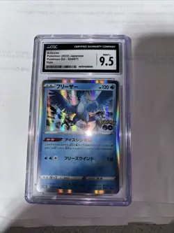Articuno Pokemon 2022 Japanese Pokemon Go 024/071 Holo - CGC 9.5 MINT+ - Image 1
