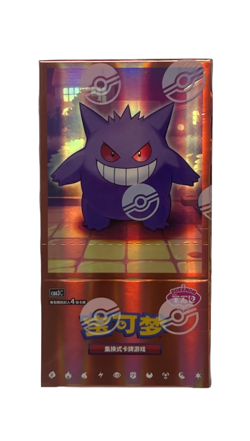 2025 Pokemon S-Chinese Gem Pack 3 CBB3C Gengar Exclusive Box Sealed - Image 1