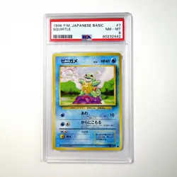 Pokemon PSA 8 Squirtle 7 Japanese Basic Base Set - Image 1