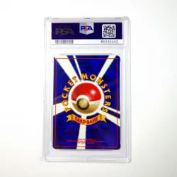 Pokemon PSA 8 Squirtle 7 Japanese Basic Base Set - Image 2