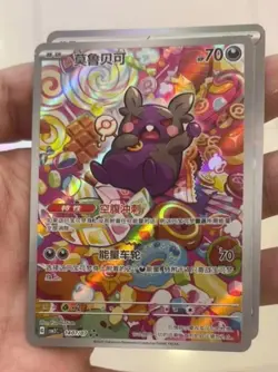 2025 Pokemon TCG Chinese IN STOCK Gem Pack Vol.3 CBB3C 1407 Morpeko Holo NM 0012 - Image 2