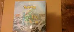 Pokemon TCG Japanese Cyber Judge Booster Box SV5M SEALED WITH SHRINK - Image 3