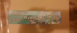 Pokemon TCG Japanese Cyber Judge Booster Box SV5M SEALED WITH SHRINK - Image 5