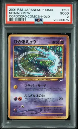 2001 POKEMON JPN PROMO COROCORO COMICS FOIL #151 SHINING MEW PSA 2 - Image 1