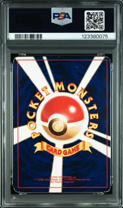 2001 POKEMON JPN PROMO COROCORO COMICS FOIL #151 SHINING MEW PSA 2 - Image 2