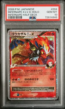 2008 Pokemon Japanese Infernape 4 LV.X Holo #004 PSA 10 GEM MINT - Image 1