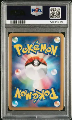 2008 Pokemon Japanese Infernape 4 LV.X Holo #004 PSA 10 GEM MINT - Image 2