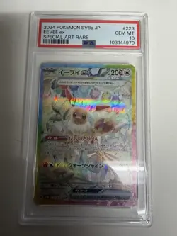 PSA 10 GEM MINT Eevee ex SAR 223/187 SV8a Terastal Festival Pokemon Japanese - Image 1