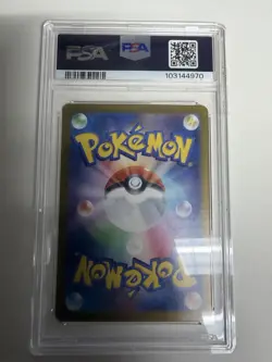 PSA 10 GEM MINT Eevee ex SAR 223/187 SV8a Terastal Festival Pokemon Japanese - Image 2