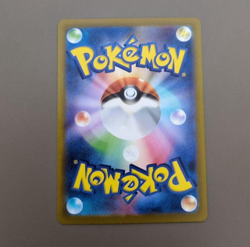 Presale Hop`s Trevenant AR 204/193 m2a Japanese Pokemon Card Mega Dream ex - Image 2