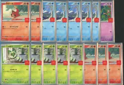 Lot of (25) 2025 Pokemon Japanese McDonald's Promo Cards w/ Sprigatito Riolu - Image 1