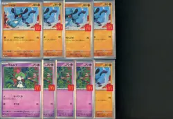 Lot of (25) 2025 Pokemon Japanese McDonald's Promo Cards w/ Sprigatito Riolu - Image 2