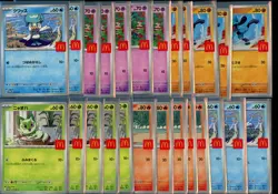Lot of (25) 2025 Pokemon Japanese McDonald's Promo Cards w/ Sprigatito Riolu - Image 1