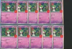 Lot of (10) 2025 Pokemon Japanese McDonald's Promo Cards w/ Ralts - Image 1