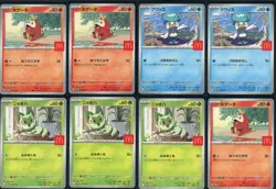 Lot of (15) 2025 Pokemon Japanese McDonald's Promo Cards w/ Sprigatito Riolu - Image 1