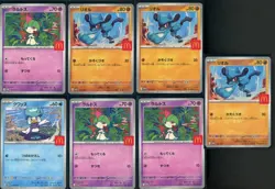 Lot of (15) 2025 Pokemon Japanese McDonald's Promo Cards w/ Sprigatito Riolu - Image 2