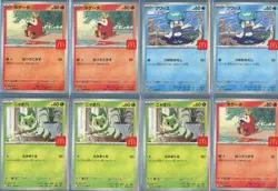 Lot of (15) 2025 Pokemon Japanese McDonald's Promo Cards w/ Sprigatito Riolu - Image 1