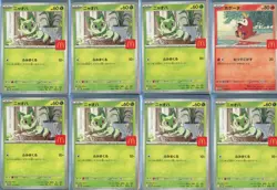 Lot of (28) 2025 Pokemon Japanese McDonald's Promo Cards w/ Sprigatito Riolu - Image 1