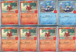 Lot of (28) 2025 Pokemon Japanese McDonald's Promo Cards w/ Sprigatito Riolu - Image 3