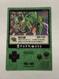 Rayquaza Dragon Pokemon 384 Foil Holo Card Anime Rare Full Art Arcade Pokedex - Image 2