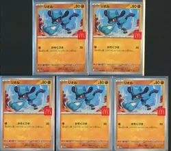 Lot of (25) 2025 Pokemon Japanese McDonald's Promo Cards w/ Sprigatito Riolu - Image 2