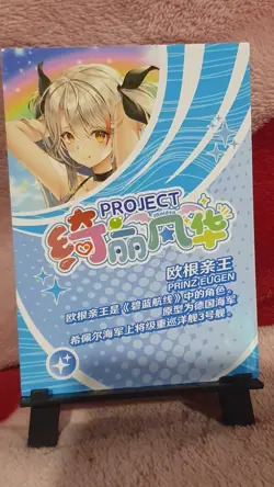 GODDESS STORY PROJECT MAIDEN SSR-020 PRINZ EUGEN AZUR LANE ANIME CARD - Image 2