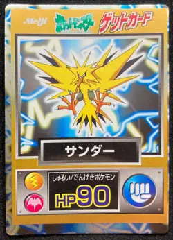 Zapdos Meiji Get Card Game Pokemon Japanese Nintendo From Japan - Image 1