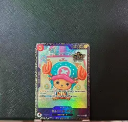 One Piece Card S-Chinese EB01-006 3rd Anniversary Prize Tony Tony.Chopper - Image 1