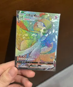 Pokemon S-Chinese Card Sword&Shield Gardevoir VMAX Rainbow Rare CS1aC-205 HR - Image 1