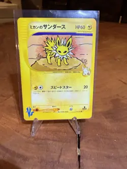 Vintage Jasmine's Jolteon Japanese Pokemon Card VS Series 1st ED 2001 - 030/141 - Image 1