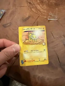 Vintage Jasmine's Jolteon Japanese Pokemon Card VS Series 1st ED 2001 - 030/141 - Image 4