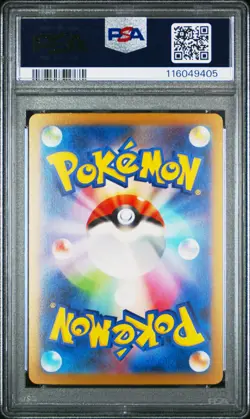 2023 POKEMON JPN SV2A-POKEMON 151 SPECIAL ART RARE #202 BLASTOISE EX PSA 10 - Image 2