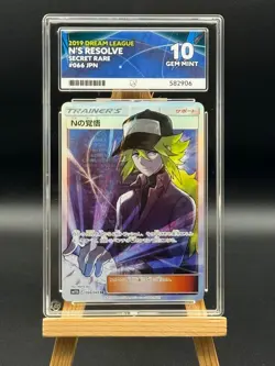 N's Resolve - 066 / 049 SR - Dream League - 2019 - ACE 10 - Japanese Pokemon - Image 1