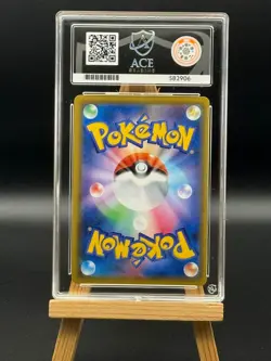 N's Resolve - 066 / 049 SR - Dream League - 2019 - ACE 10 - Japanese Pokemon - Image 2