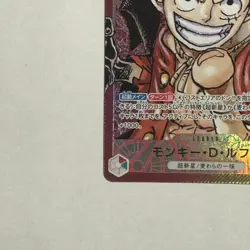 Monkey D Luffy OP01-003 Leader Parallel ROMANCE DAWN ONE PIECE Card Japanese NM - Image 4