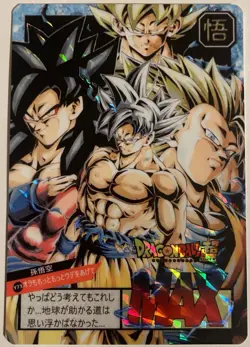Carte Dragon Ball Z Super Battle Card 273 DBZ Power Level Carddass Hondan Goku - Image 1