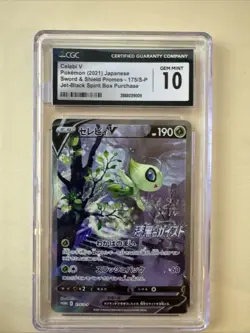 2021 POKEMON SWORD & SHIELD FUSION STRIKE #245 FULL ART/CELEBI V CGC 10 GEM MINT - Image 1