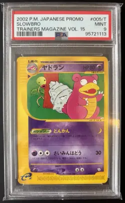 Pokemon Japanese Slowbro Trainers Magazine Vol. 15 Promo 005/T PSA 9 Mint - Image 1