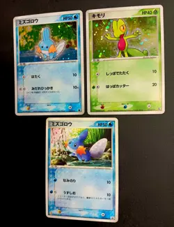 Pokemon Cards Mudkip Starter Deck 003/019 Treecko Starter Deck 003/019 + Mudkip - Image 1