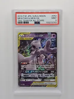 PSA 9 Mewtwo & Mew GX 052 Pokemon Sun Moon Tag Team All Stars Japanese 2019 - Image 1