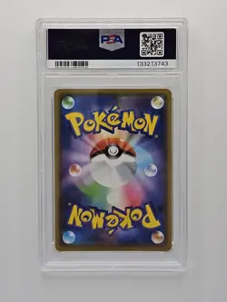 PSA 9 Mewtwo & Mew GX 052 Pokemon Sun Moon Tag Team All Stars Japanese 2019 - Image 2