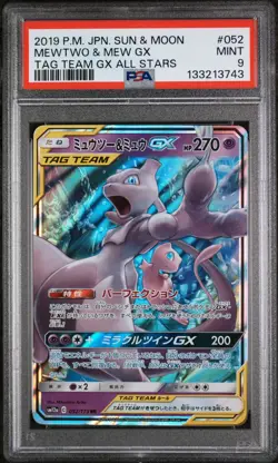 PSA 9 Mewtwo & Mew GX 052 Pokemon Sun Moon Tag Team All Stars Japanese 2019 - Image 3