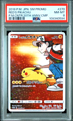 PSA 8 Red's Pikachu 270/SM-P PROMO Pokemon Center Anniversary Campaign 2018 - Image 1
