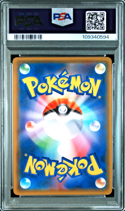 PSA 8 Red's Pikachu 270/SM-P PROMO Pokemon Center Anniversary Campaign 2018 - Image 2