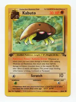 Pokemon TCG Kabuto Fossil 1st Edition Common Card 50/62 Near Mint - Image 1