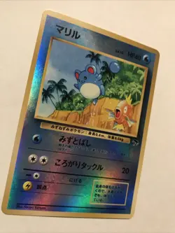 Southern Islands Marill Reverse Holo Japanese Edition Pokemon TCG - Image 2