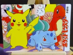 POKEMON POCKET MONSTERS VENDING PRISM STICKER 398 MEWTWO PIKACHU - Image 3